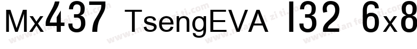 Mx437 TsengEVA 132 6x8 Regular字体转换